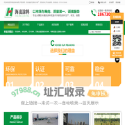 岳阳市海凌涂料有限公司-金属屋面防水_金属屋面防水涂料_彩钢板屋面防水涂料_钢结构屋面防水涂料_岳阳专业防水涂料公司_岳阳防水涂料生产厂家