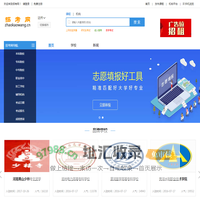 达州招考网,达州招生考试网 - 达州招生考试的门户网站！