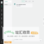 苏音在线AI创作系统
