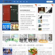 祖贤仁家网 - 传承中华文化，弘扬家族精神