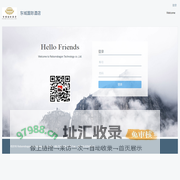 Welcome - 东城国际酒店