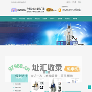 立式注塑机_注塑机品牌_立式注塑机厂家_转盘立式注塑机-东莞今通注塑机厂家