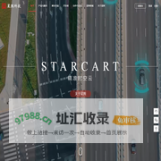 星舆科技-精准时空云