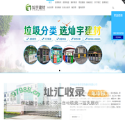 警用|治安|保安|不锈钢岗亭-售货亭价格-垃圾分类亭-移动厕所厂家-苏州灿宇建材