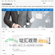 天长航天电缆有限公司
