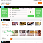 保定废铜回收，保定废铜回收公司，保定回收废铜线，保定回收废铜厂家专业提供保定废铜回收，保定回收废铜，保定回收废铜线，保定回收废铜厂家服务