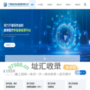 医疗耗材供应链-广西瑞迅供应链管理有限公司