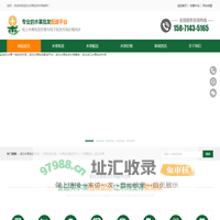 武汉水果批发市场,武汉水果批发价格,进口水果批发配送公司,水果批发价格行情