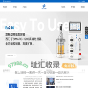 实验室发酵罐设备-不锈钢玻璃发酵罐-微生物发酵罐系统-霍尔斯