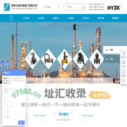 西安电磁阀，电动阀，气动阀门，自力式阀，减压阀，特殊种类阀门--西安汇源仪表阀门有限公司