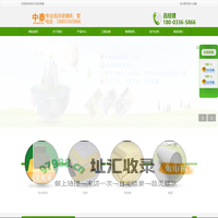 中泰天成-泡沫玻璃保温板_泡沫玻璃制品_泡沫玻璃板厂家