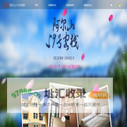 59号客栈官网