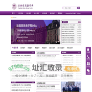 清研紫荆出国留学网-让博士留学,硕士留学,本科留学更简单