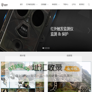 易安卫士高端技术装备研发中心