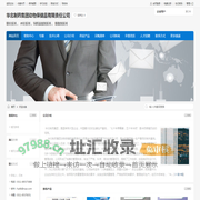 华北制药集团动物保健品有限责任公司