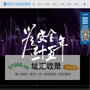 永一阀门集团有限公司官网 -  www.yongyifamen.com