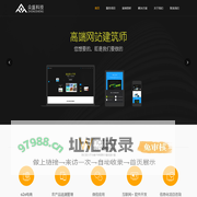 宁夏众盛信息科技有限公司网站