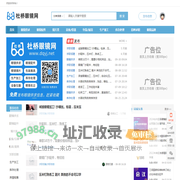 杜桥眼镜网