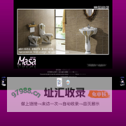 潮安美厦陶瓷洁具有限公司