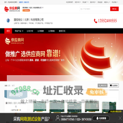 数据采集卡_PXI机箱_CPCI测控产品 - 【国控精仪（北京）科技有限公司】