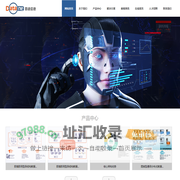 大数据,大数据平台,陕西首途信息科技有限公司-陕西首途信息科技有限公司