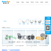合肥智旭仪表有限公司-从事量测水技术研发、生产、销售为一体的国家级高新技术技术企业