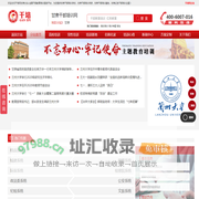 甘肃党政干部培训-甘肃党性教育培训-甘肃干部培训-干培网