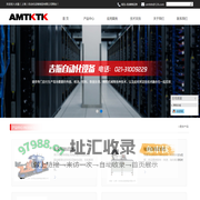 吉振（上海）自动化设备制造有限公司