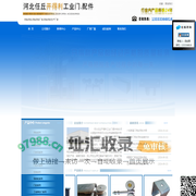 吊轨吊轮-吊轨吊轮厂家-吊轨吊轮生产厂家-河北任丘开得利工业门.配件