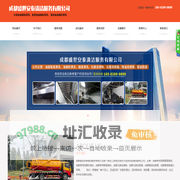 昆明油烟管道清洗公司-昆明烟道清洗电话-昆明商场排烟管道清洗公司-昆明抽油烟机清洗-昆明厨房油烟清洗维修公司电话-成都盛世安泰清洁服务有限公司