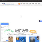 增效天然气切割|增效剂|助燃剂|添加剂|锅炉节能|气剂混合设备-北京润拓工业技术有限公司