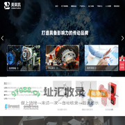 北京美莱凯商贸有限公司  |  电动推杆  |  螺旋升降机  |  齿轮箱
