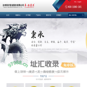 台州同洋管业股份有限公司