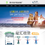 水力挖泥挖塘机组_泰兴泥浆泵水带-泰兴市金宇泵业机械厂