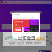 一为导航 | 设计师网址导航