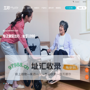 电动轮椅-手动轮椅-轮椅供应商-上海互邦智能康复设备股份有限公司
