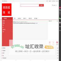 颜颜超网络