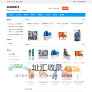 河南机器有限公司
