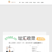 深圳市骆卜卜科技有限公司