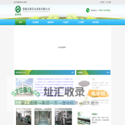 婺源县聚芳永茶业有限公司