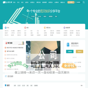 古诗文网_分享优美的古诗、技能、知识成长网站_范文、励志！