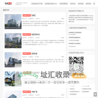 上海虹桥商务区写字楼招商网-上海大虹桥办公室场地租赁-虹桥共享联合办公室租赁信息网