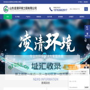 农村乡镇污水处理设备_平流式溶气气浮机_斜管沉淀器-凌清环境工程