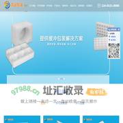 珍珠棉定制-EPS泡沫「苏州上海昆山南通常州EPE珍珠棉包装材料」常熟市鸿远泡塑包装制品有限公司