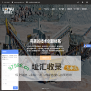 雷泰重工股份有限公司-专注于三轴椭圆水平振动筛设计制造