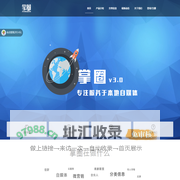 -掌圈信息发布系统