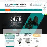 CBN砂轮,CBN油石,金刚石滚轮,内圆磨砂轮,砂轮,无锡希必恩精密工具有限公司