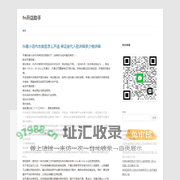 微信视频号小店怎么开店入驻上架商品，快手抖音小红书类目报白服务-fn开店助手