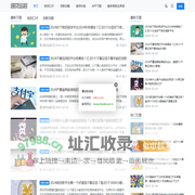 速贷金超