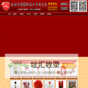 乐陵市利国调味品有限公司